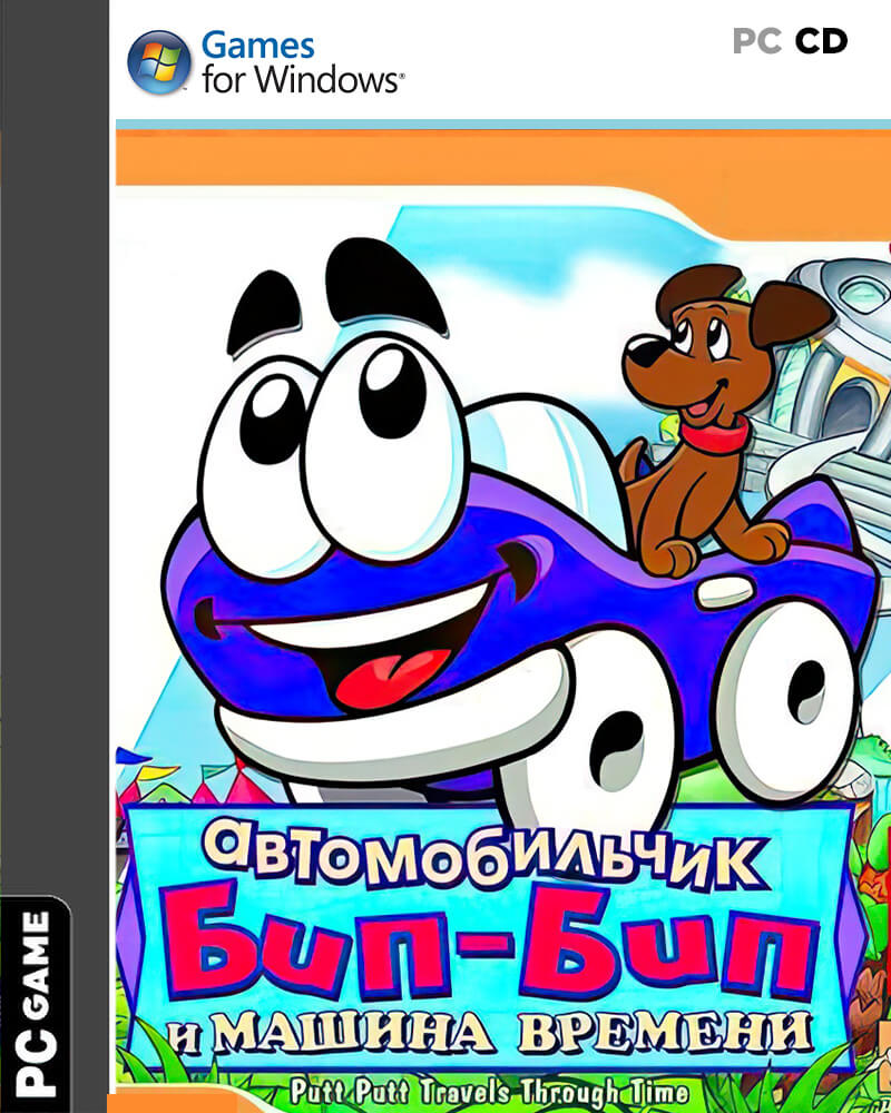 Putt-Putt Travels Through Time Longplay